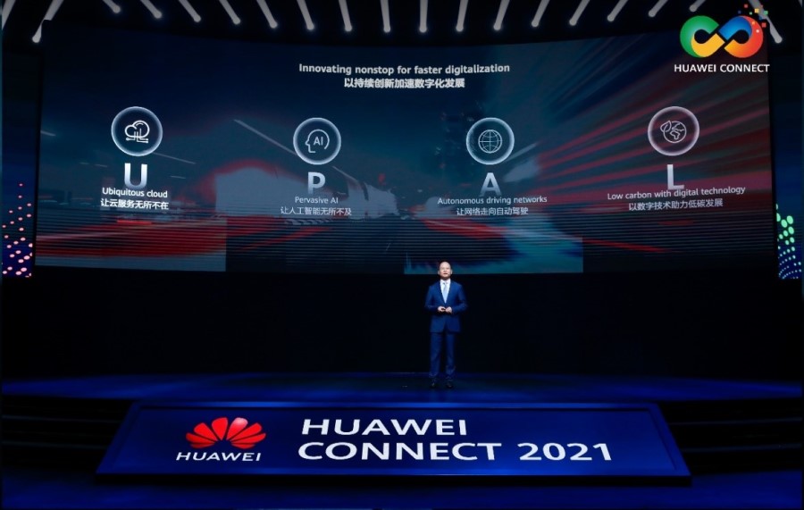 Huawei: инновации в режиме нон-стоп ускорят цифровизацию