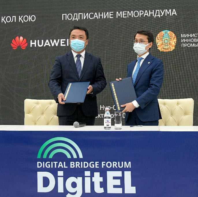 МЦРИАП РК и Huawei подписали меморандум о взаимопонимании