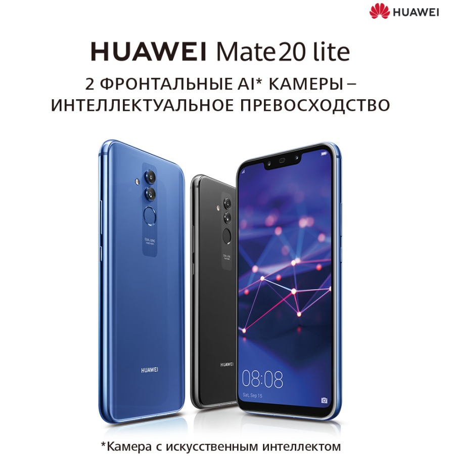 Huawei Mate20 lite