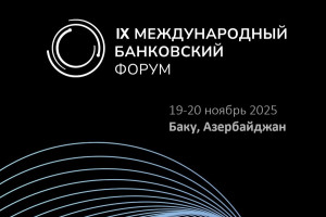 IBF 2025. Баку