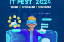 Анонс: ITFest 2024!