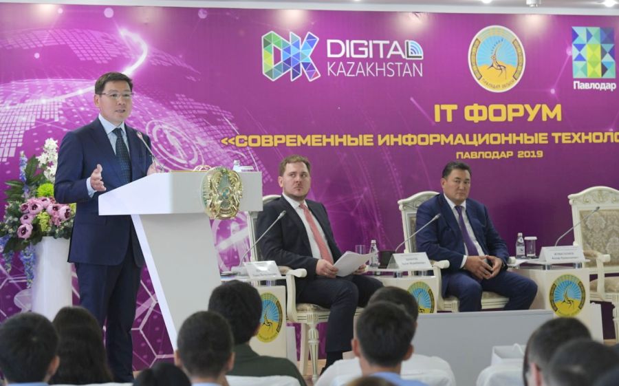 В Павлодаре прошел ИТ-форум