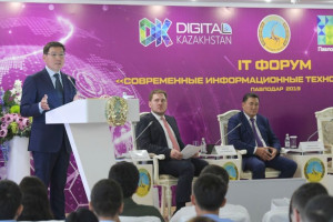В Павлодаре прошел ИТ-форум