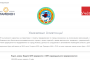 Сайт для подачи заявок на передвижение запустили в Алматы