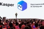 Скажите, что вам нужно, и Kasper подберет товар в Kaspi Магазине