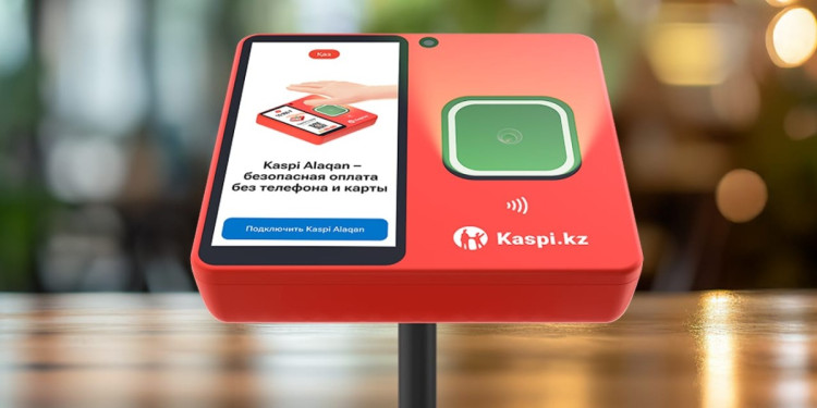 Kaspi Alaqan прошел проверку информационной безопасности АРРФР