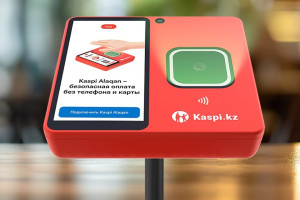 Kaspi Alaqan прошел проверку информационной безопасности АРРФР