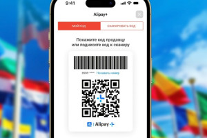 Kaspi.kz запустил оплату покупок c QR-кодом в 48 странах совместно с Alipay