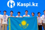 Kaspi.kz стал генеральным партнером Международной олимпиады по искусственному интеллекту IOAI 2026 в Астане