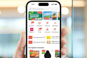 Kaspi.kz объявил о заинтересованности участвовать в приватизации платежной системы Humo в Узбекистане
