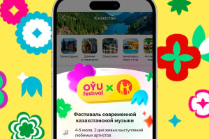 Kaspi.kz в третий раз стал генеральным партнером OYU Fest