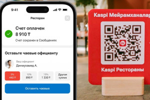 Kaspi Рестораны: быстрая оплата счета и чаевые официанту