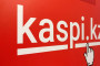 Kaspi выходит на украинский рынок
