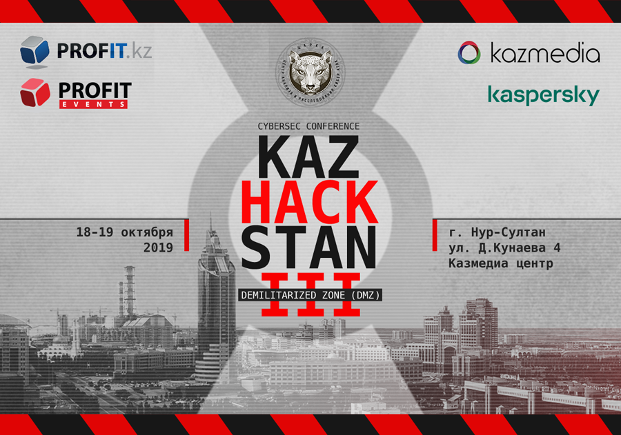Kaz’Hack’Stan 2019