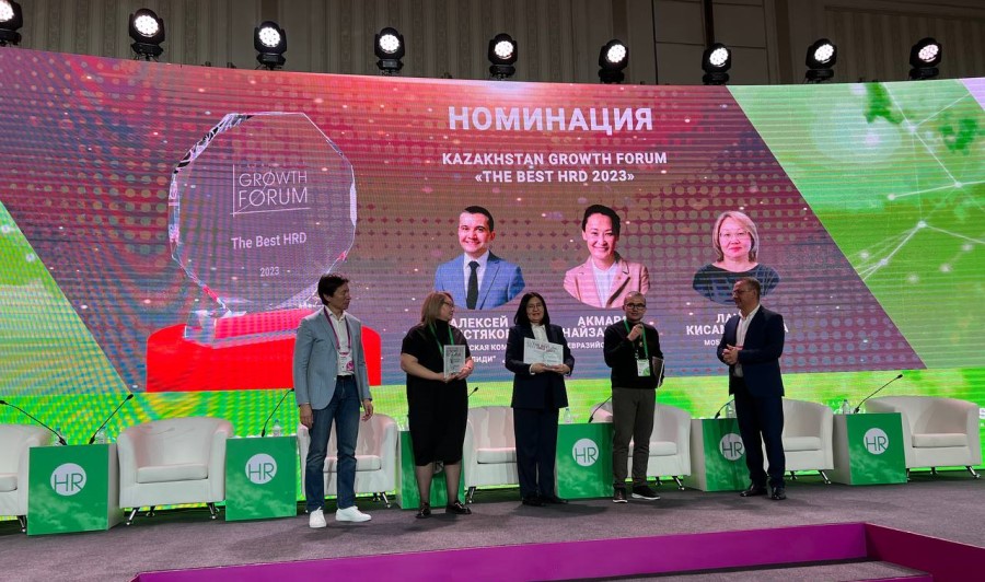 XI Kazakhstan HR-forum 2023