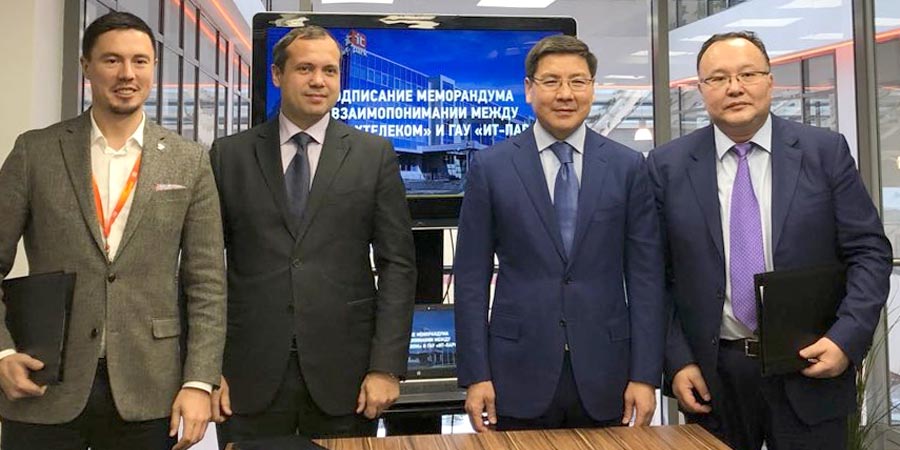 «Казахтелеком» и «ИТ-парк» в Казани подписали меморандум