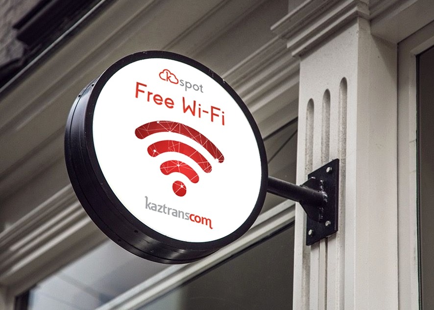 Free Wi-Fi в самом центре Алматы