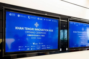 Шанхайда Khan Tengri Innovation Hub инновациялық хабы ашылды