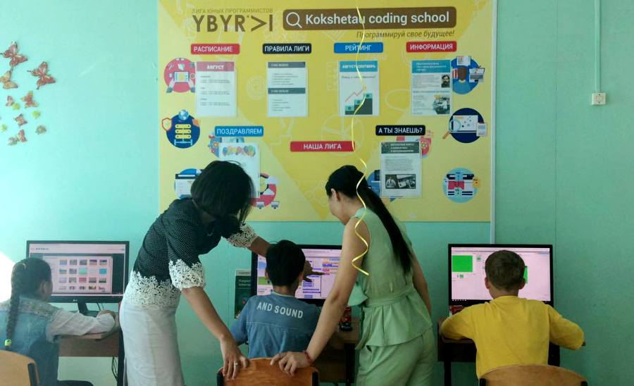 В Кокшетау открыли бесплатный класс по программированию 