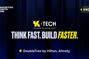 Kazakhstan Technology Summit 2025.Алматы