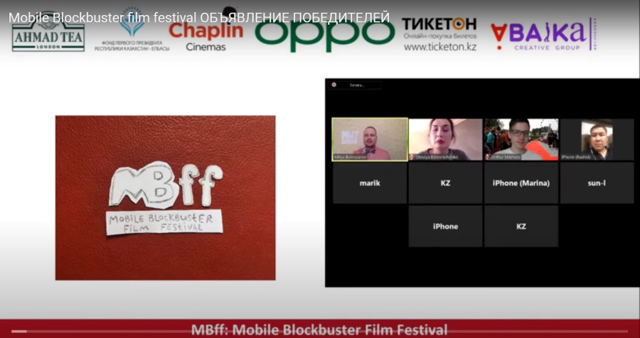 Mobile Blockbuster Film Festival