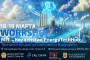 MIT – Kazakhstan EnergyTech Hub: Technology For Sustainable Future. Астана