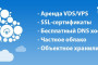 Oblako.kz — IaaS-провайдер мирового уровня в Казахстане