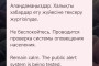 Не все жители Алматы получили «Президентское оповещение»