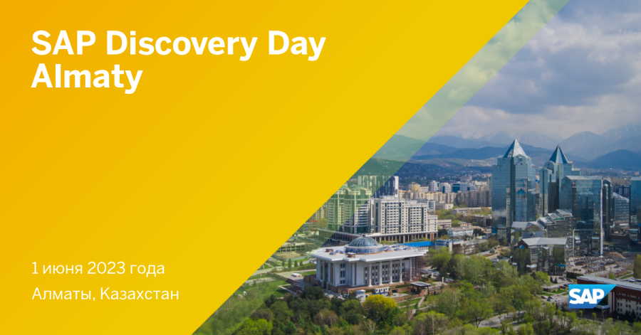 SAP Discovery Day Almaty 2023