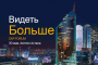 SAP Форум Астана 2018