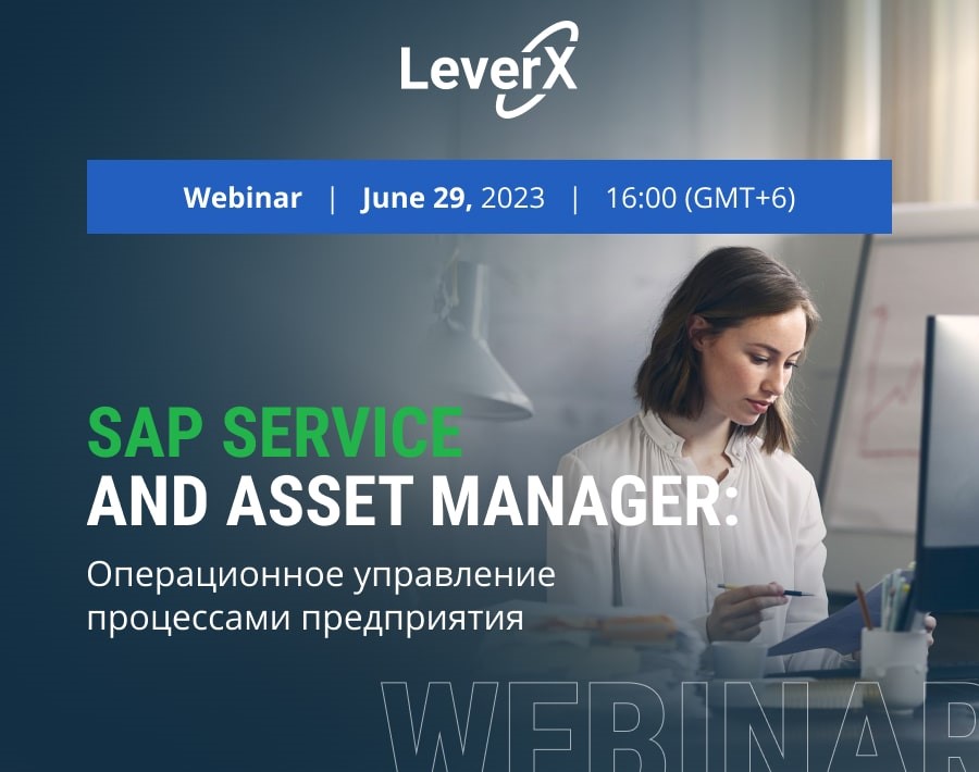 SAP Service and Asset Manager