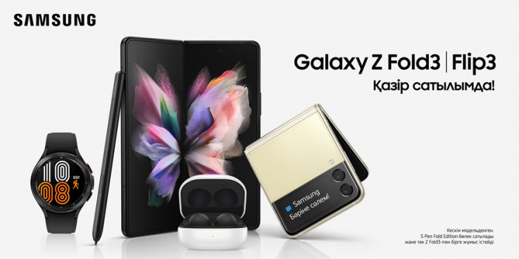 Предзаказы новинок Galaxy Z в Казахстане превзошли ожидания, Samsung увеличивает поставки