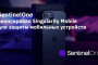 SentinelOne анонсировал Singularity Mobile для защиты мобильных устройств