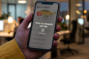 Масштабный сбой оставил казахстанцев без такси и привычных цифровых сервисов