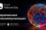 Прямой эфир: PROFIT Telecom Day 2025