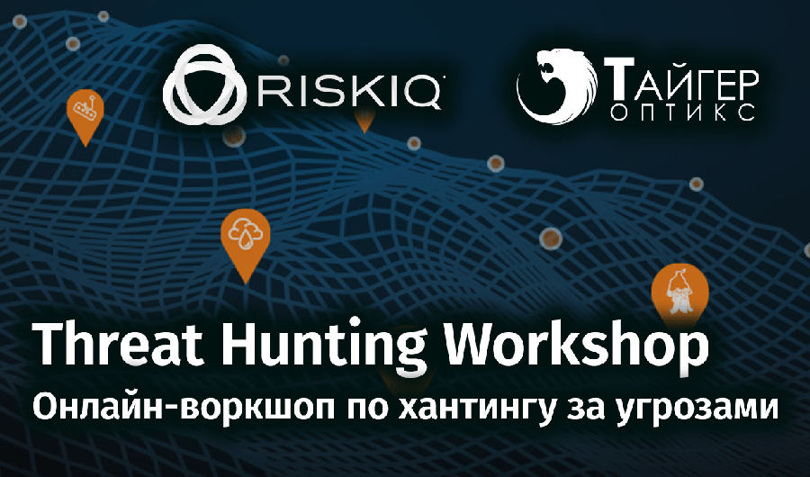 Threat Hunting Workshop 