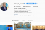 Количество подписчиков Instagram Президента Казахстана превысило 1 млн