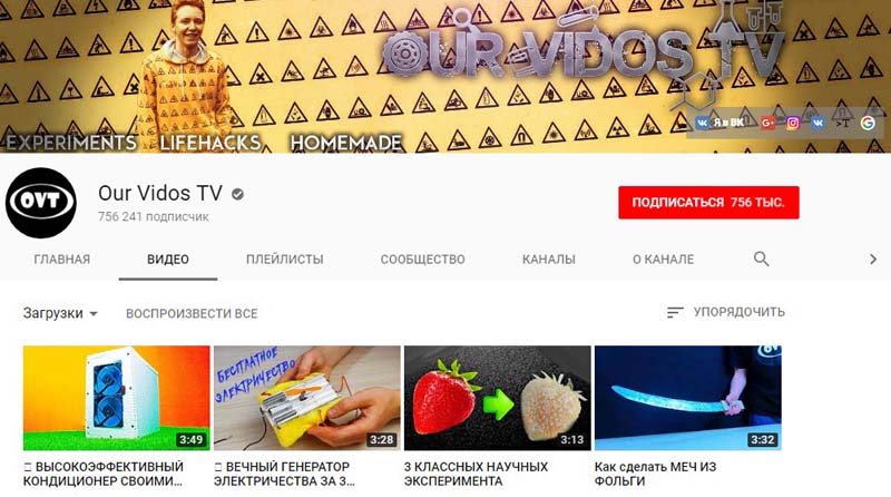 Топ-7 ютуберов Казнета - Our Vidos TV