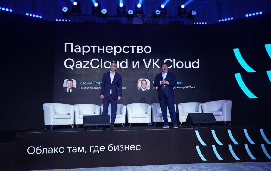 VK Cloud запускает локализованную облачную платформу в Казахстане
