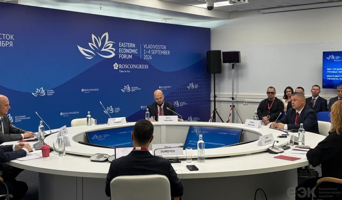 Шығыс экономикалық форумында кедендік операцияларды цифрландыру талқыланды