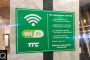 В алматинском метро появился бесплатный Wi-Fi