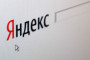 Из поиска Яндекса исчезнут ссылки на пиратов
