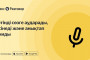 Яндекс запустил приложение на казахском языке для людей с нарушениями слуха и речи