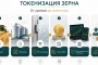 МФЦА выдал лицензию платформе по обращению токенизированных реальных активов в агропромышленном секторе