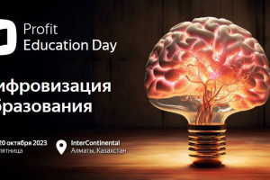 Прямой эфир: PROFIT Education Day 2023