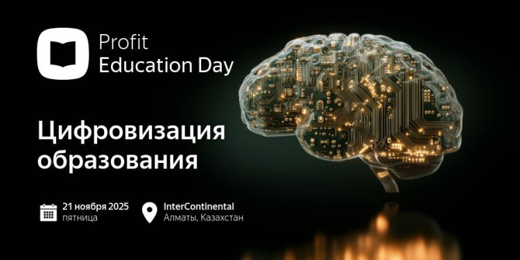 Прямой эфир: PROFIT Education Day 2025