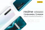 realme X3 SuperZoom: бюджетный смартфон с 60-кратным зумом и 120 Гц дисплеем