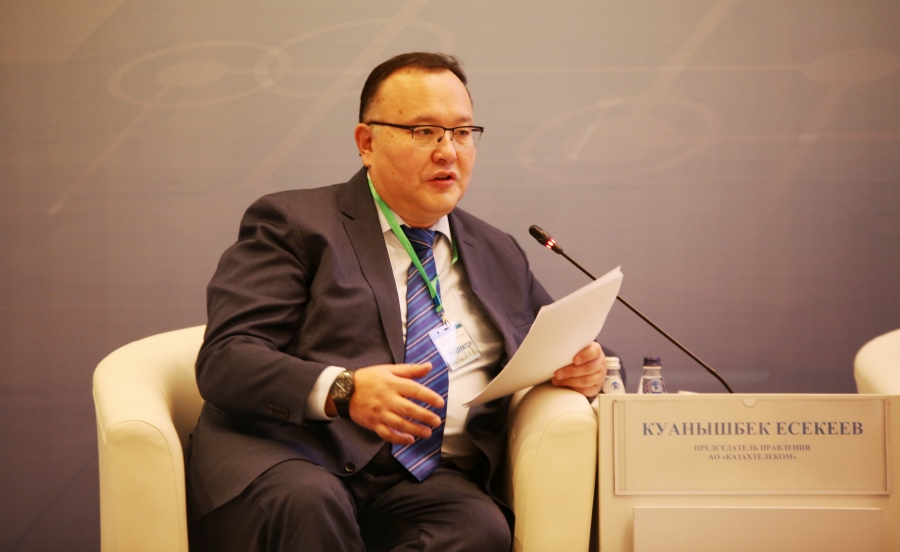 Форум по цифровой маркировке товаров, Куанышбек Есекеев