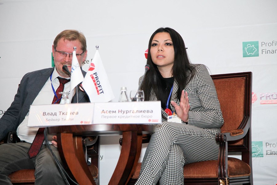 Асем Нугалиева, ПКБ, PROFIT Finance Day 2017 