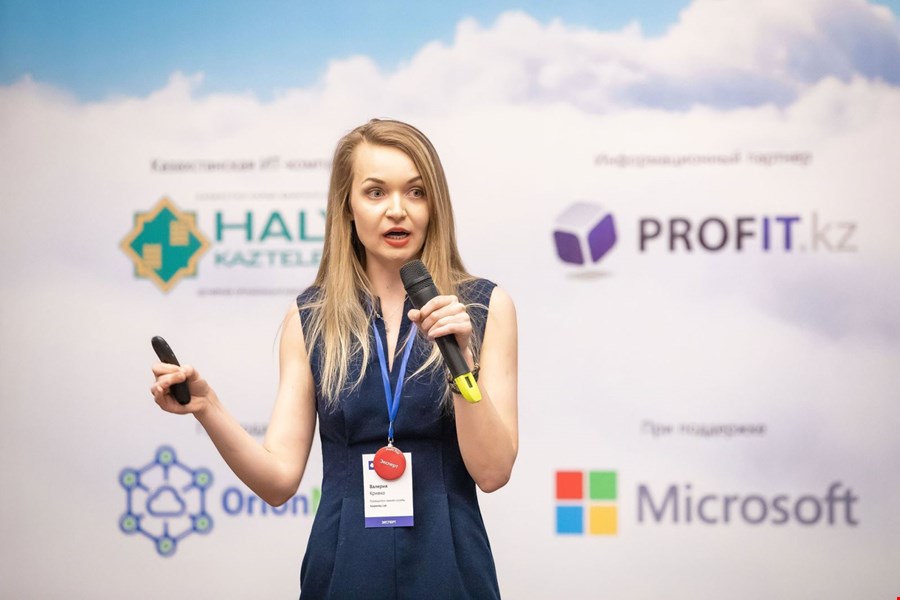 Валерия Кривко, PROFIT Cloud Day 2019